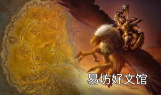 魔兽怀旧服可以免费转服多少次 魔兽怀旧服免费转服需要多久