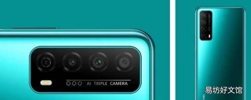 华为畅享20se怎么开启5g网络 华为畅享20se支持5G吗
