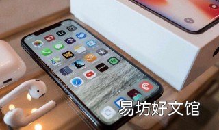 苹果11promax使用技巧 苹果11promax使用方法