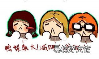 减肥适合吃什么主食 减肥适合吃什么主食 米饭还是馒头