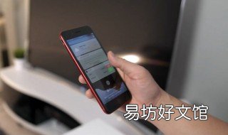 苹果ios13怎样换字体 ios13字体安装上去了怎么切换
