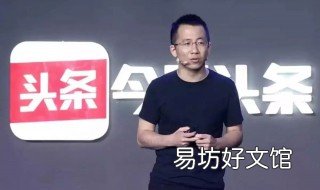今日头条app怎么样设置分享页才能显示我的头像 今日头条app怎么发文章
