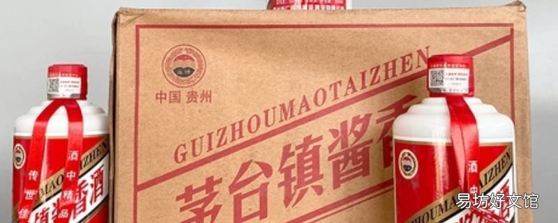 贵州茅台公众号预约了异地怎么办 公众号预约贵州茅台一般什么时候约比较好
