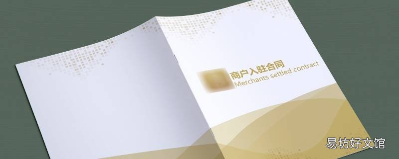 帮你补尾款是什么意思 女生说补尾款是什么意思