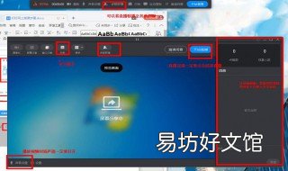 钉钉直播怎么播放音乐 钉钉直播怎么播放音乐声音