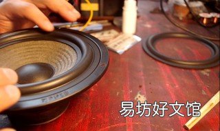 喇叭凹进去怎样修复图 喇叭凹陷怎么弄出来