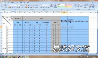 图片怎样转换成表格 图片怎么转换成表格
