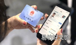 重庆居民医保怎么缴费 重庆居民医保缴费可以用医保卡里的钱吗?