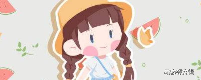 芷萱女孩名字的含义 芷萱女孩名字的含义是什么