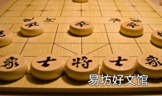 象棋实战技巧 象棋实战技法