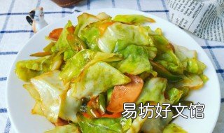 圆白菜怎么炒好吃 圆白菜怎么炒好吃 家常菜