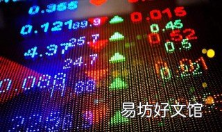 002610的股票怎样 002620什么股票