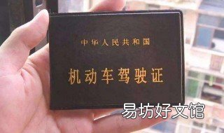 机动车网上转籍需要几天 机动车网上转籍需要几天时间