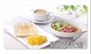 减肥的人早餐吃什么 减肥的人早餐吃什么水果