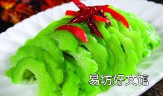 切苦瓜有几种切法 切苦瓜有几种切法图解