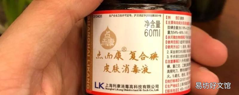 衣服上碘伏干了很久怎么洗的 衣服弄到碘伏怎么洗