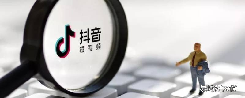 抖音直播可以连线几个人 抖音直播可以连线几个人吗