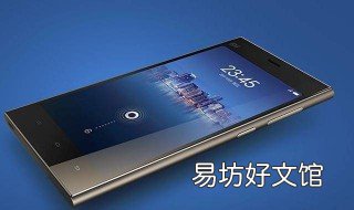 小米手机怎么取消上滑 小米手机怎么取消上滑搜索