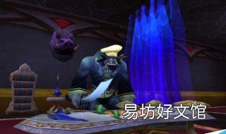 长嘴泥鳅配方 魔兽新鲜的长嘴泥鳅配方 部落
