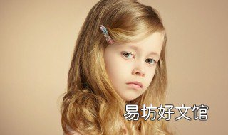 自闭症儿童上课影响班级怎么办 班里有个自闭症孩子,影响正常秩序