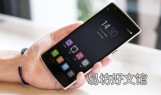 手机号还未注册什么意思 手机号尚未注册