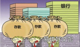 货币资金属于金融资产还是经营资产 货币资金和货币资产的区别