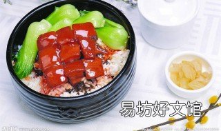 卤肉饭商用做法 卤肉饭商用做法窍门