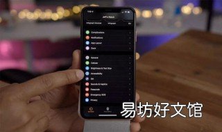 8plus升级ios13.1适合吗 8plus升级ios14.4怎么样