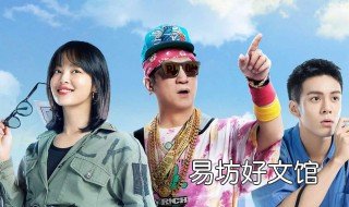 黄成栋媳妇是谁演的 黄成栋老婆