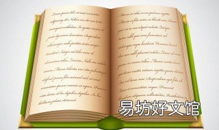 论文理论基础都写什么 论文的理论基础写什么