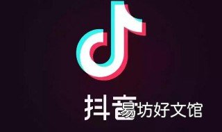抖音发视频可以赚钱吗 抖音发视频能不能赚钱