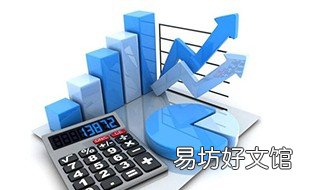 会计档案管理办法 会计档案管理办法修订的意义