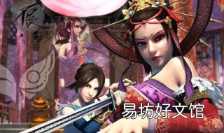 不良人结局 黑白无常不良人结局