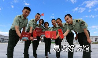 考上军校国家有优待金吗 考上军校家属有优待金吗