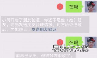 微信把对方删除他里面还有我吗 微信把对方删除他里面还有我好友吗