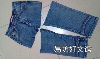 牛仔裤短了怎么改造 牛仔裤短了怎么改造视频