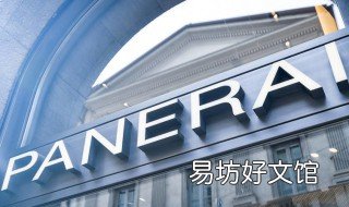 panerai是什么牌子 panerai是什么牌子手表1950