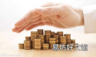 无效担保认定的条件 哪些担保行为无效