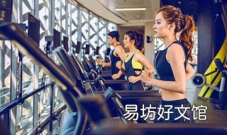 水肿型肥胖怎么减肥 水肿型肥胖快速减肥