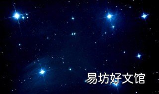 9月26号是什么星座