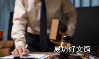 知情不报是什么罪 公职人员知情不报是什么罪
