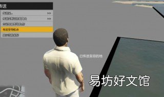 gta5在线模式怎么玩
