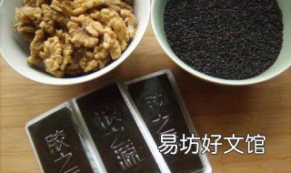 芝麻核桃粉的功效禁忌