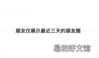 什么人不发朋友圈 不发朋友圈的人发朋友圈了