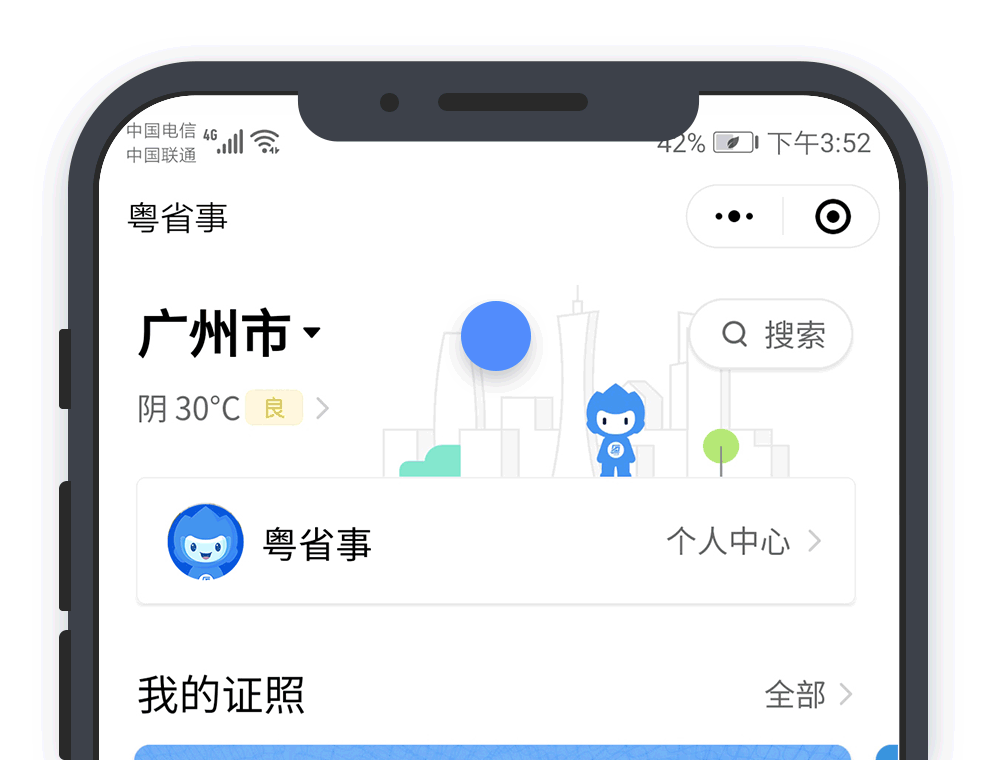 2021东莞出生医学证明网上办理指南 深圳出生医学证明办理期限