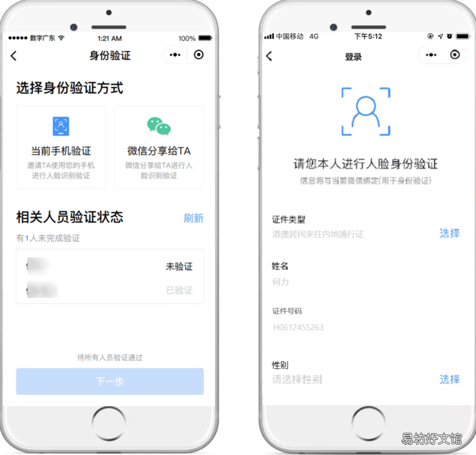 2021东莞出生医学证明网上办理指南 深圳出生医学证明办理期限