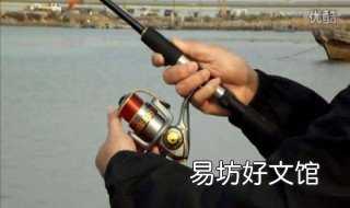 路亚竿的使用方法 路亚竿的使用方法和安装