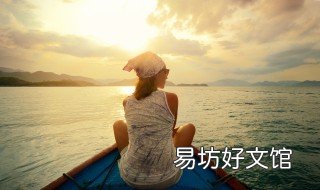 国庆一个人去哪玩合适 国庆哪里适合一个人玩