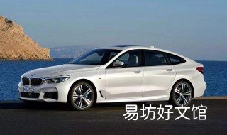 宝马5系新能源缺点 宝马五系新能源好吗