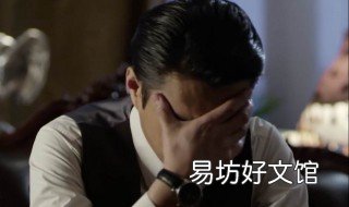 男人提出离婚说明什么 男人提出离婚说明什么?老公要离婚